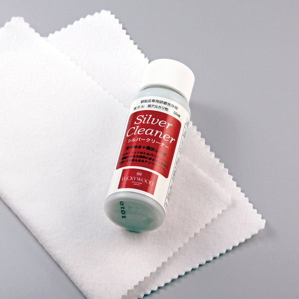ラッキーウッド 銀器のお手入れセット シルバークリーナー50ml 白綿布