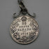 1893年 英國古董 純銀懷錶鍊 35克 加拿大25分銀幣墜飾