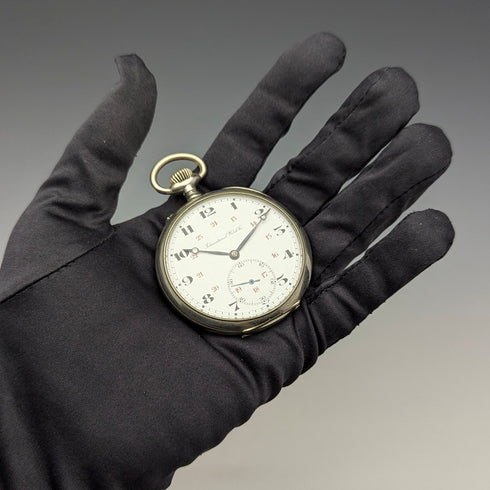 1918年頃 アンティーク IWCシャフハウゼン 懐中時計 ニッケルシルバーケース 整備済