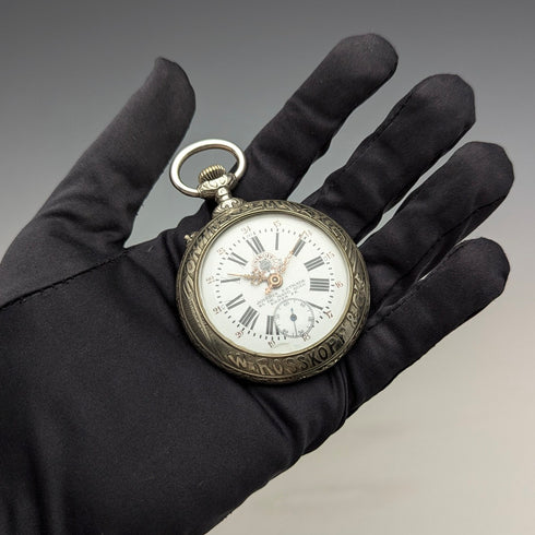 Antique ROSSKOPF pocket watch, circa 1900, 55mm diameter, railway watch, functional.