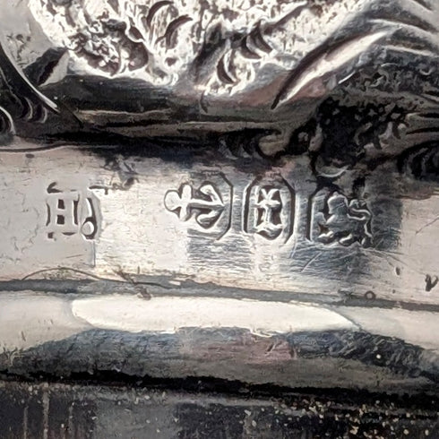 1893 年英國古董黑軸純銀雕刻圓柄手杖 86 厘米