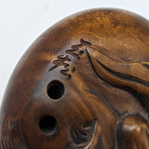 日本ヴィンテージ 獅子 木製 根付