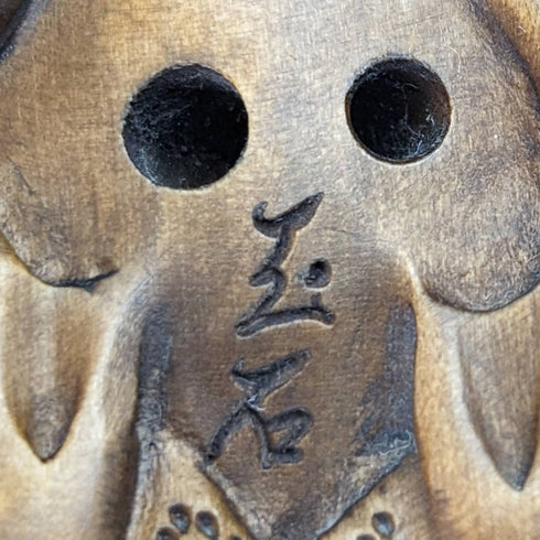 Netsuke japonés vintage de madera con forma de sapo