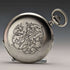 Around 1910 Antique Ulysse Nardin pocket watch Wild beast engraving Silver hunter case Works well