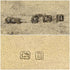 1912 年英國古董純銀雙鉸鏈煙盒 78 克 Smith and Bartlam